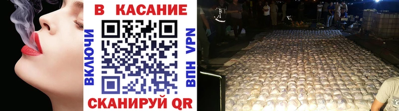 Магазин наркотиков Славгород Альфа ПВП  АМФЕТАМИН  МЕФ 