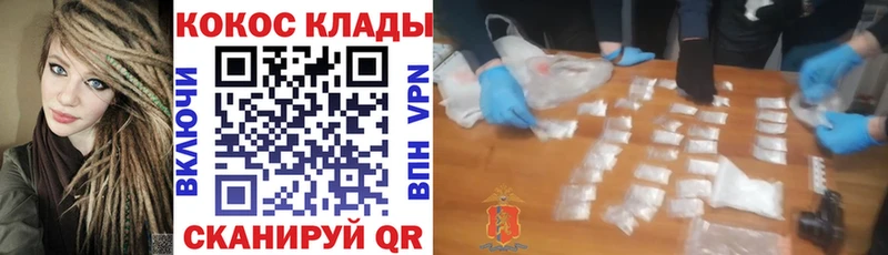 КОКАИН Боливия  купить наркоту  Славгород 