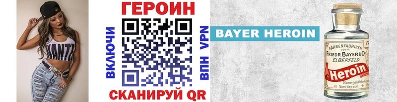 Героин гречка  продажа наркотиков  Славгород 