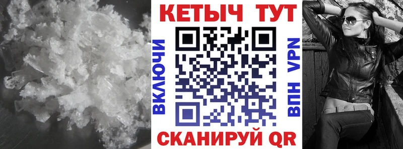 КЕТАМИН VHQ  маркетплейс клад  Славгород 