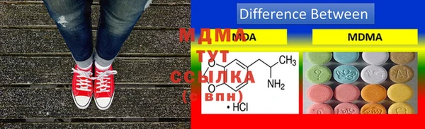 альфа пвп VHQ Вяземский