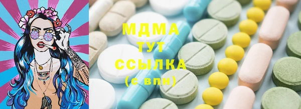 mdpv Волоколамск