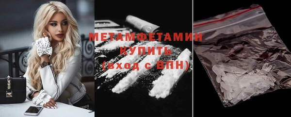 альфа пвп VHQ Вяземский