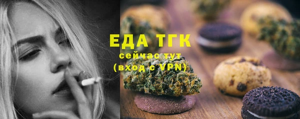 альфа пвп VHQ Вяземский