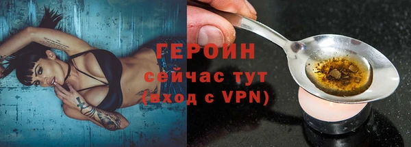 альфа пвп VHQ Вяземский