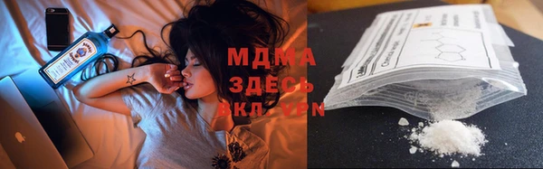 альфа пвп VHQ Вяземский