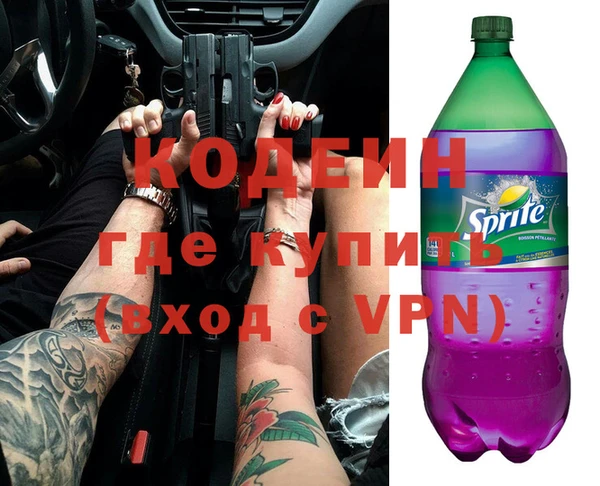 альфа пвп VHQ Вяземский