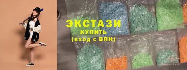 мяу мяу кристалл Вязники