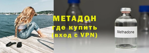 мяу мяу кристалл Вязники