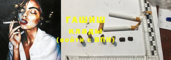 альфа пвп VHQ Вяземский