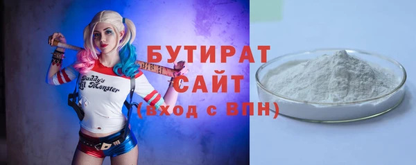 мяу мяу кристалл Вязники