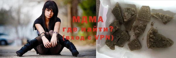 мяу мяу кристалл Вязники