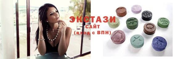 мяу мяу кристалл Вязники