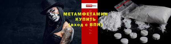 мяу мяу кристалл Вязники