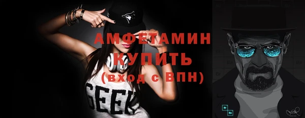 альфа пвп VHQ Вяземский