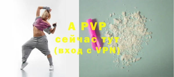 мяу мяу кристалл Вязники