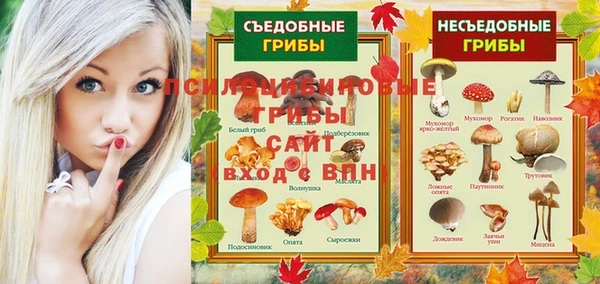мяу мяу кристалл Вязники