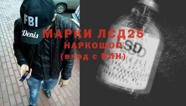 мяу мяу кристалл Вязники