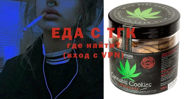 альфа пвп VHQ Вяземский