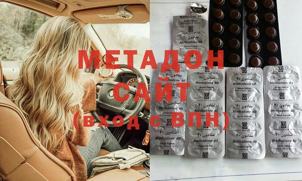 мяу мяу кристалл Вязники