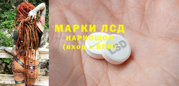 мяу мяу кристалл Вязники