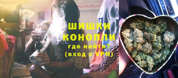 альфа пвп VHQ Вяземский