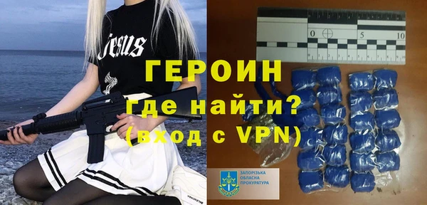 мяу мяу кристалл Вязники