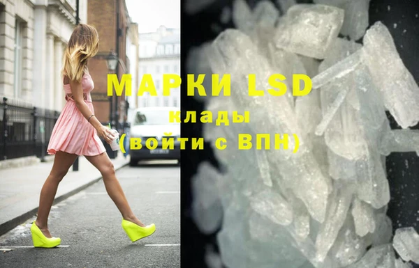 мяу мяу кристалл Вязники
