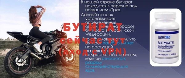 альфа пвп VHQ Вяземский