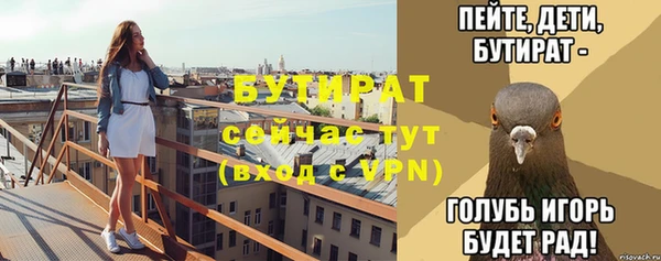 альфа пвп VHQ Вяземский