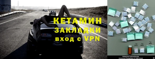 альфа пвп VHQ Вяземский