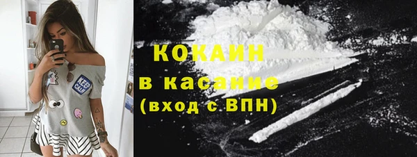 мяу мяу кристалл Вязники