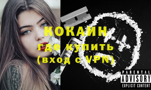 альфа пвп VHQ Вяземский