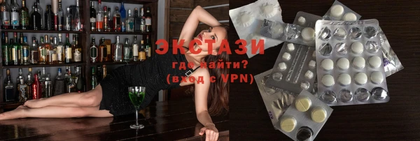 мяу мяу кристалл Вязники