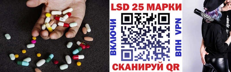 как найти наркотики  Славгород  Лсд 25 экстази ecstasy 