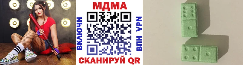 продажа наркотиков  Славгород  МДМА VHQ 