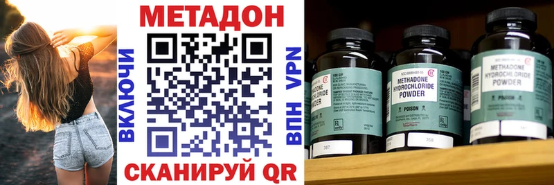 МЕТАДОН мёд Славгород