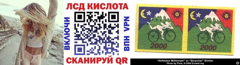 как найти   Славгород  Марки 25I-NBOMe 1,5мг 